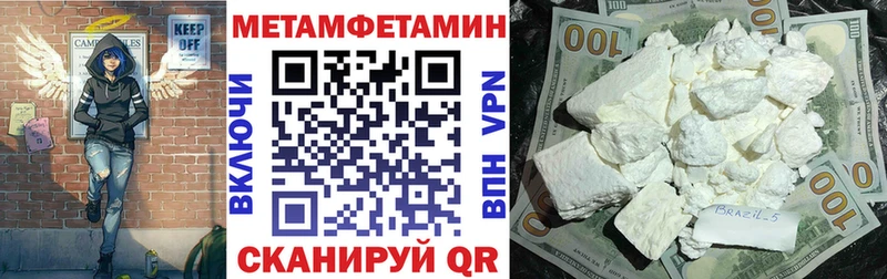 закладки Макаров Amphetamine Premium