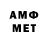 АМФЕТАМИН 97% Soocccermommy