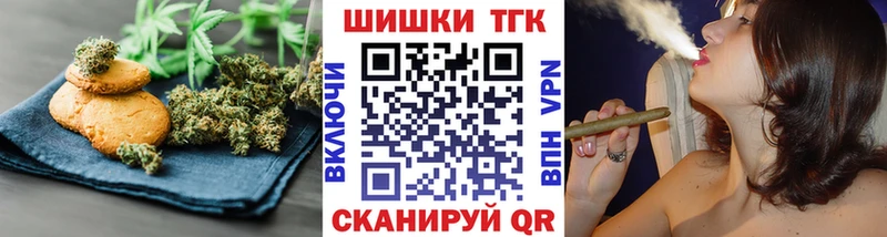 сколько стоит  Макаров  Еда ТГК конопля 