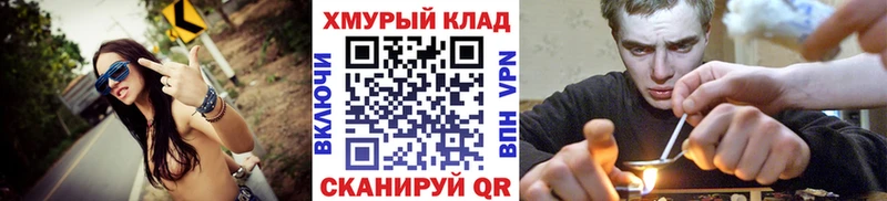 продажа наркотиков  мега tor  ГЕРОИН VHQ  Макаров 