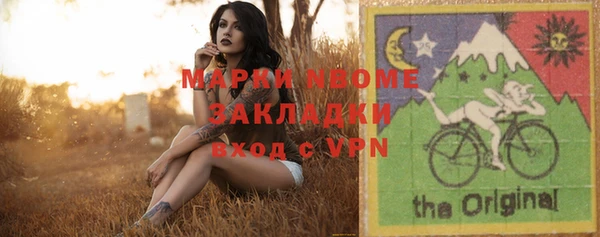 дмт Беломорск