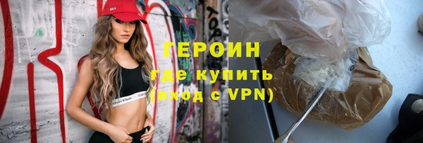 кокаин премиум Белоозёрский