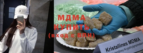 кокаин премиум Белоозёрский