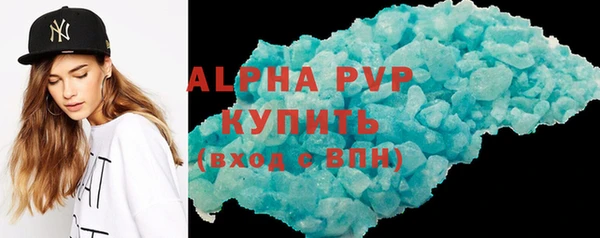 кокаин премиум Белоозёрский