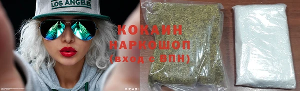 кокаин премиум Белоозёрский