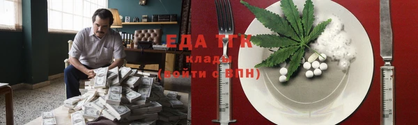 кокаин премиум Белоозёрский