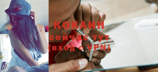 кокаин премиум Белоозёрский