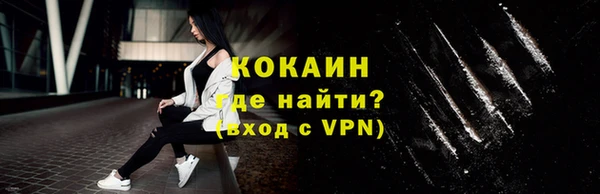 кокаин премиум Белоозёрский