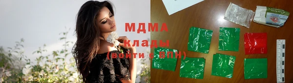кокаин премиум Белоозёрский