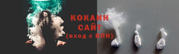 кокаин премиум Белоозёрский