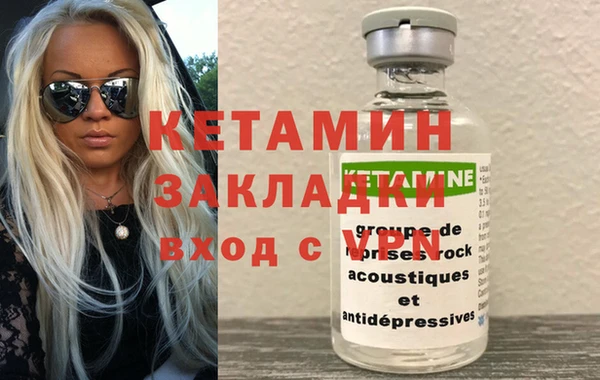 кокаин премиум Белоозёрский