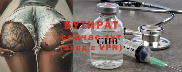 кокаин премиум Белоозёрский