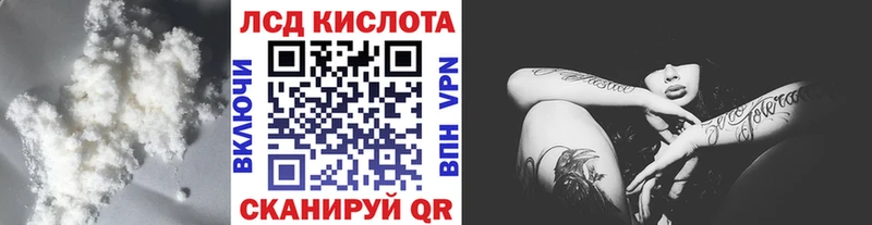 Лсд 25 экстази ecstasy  Макаров 