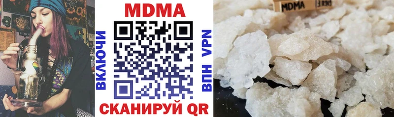 MDMA кристаллы  площадка наркотические препараты  Макаров  mega tor 