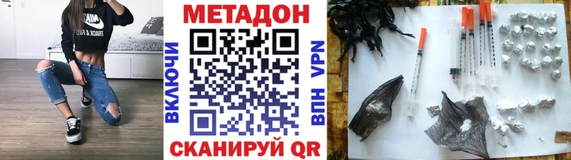 mega сайт  Макаров  МЕТАДОН мёд  что такое наркотик 
